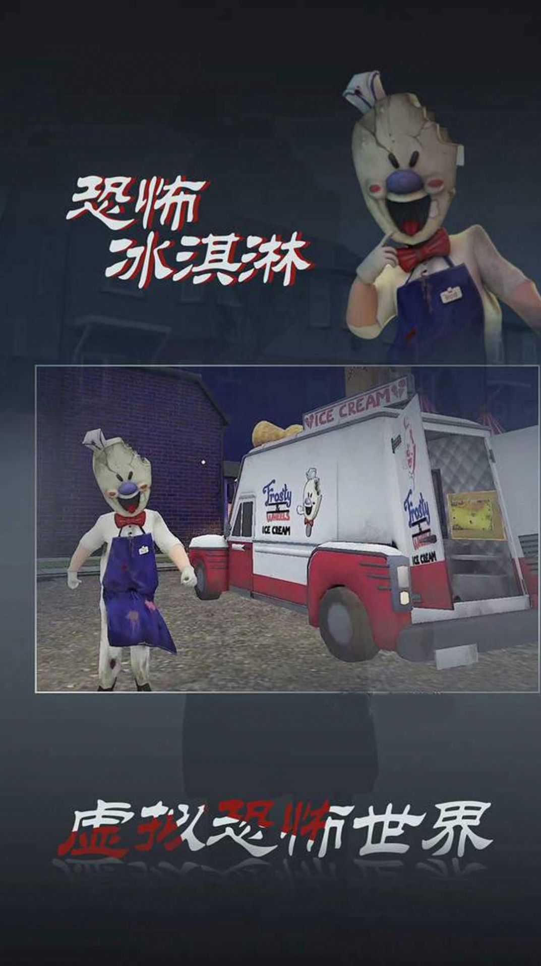 十三区病人院游戏图2