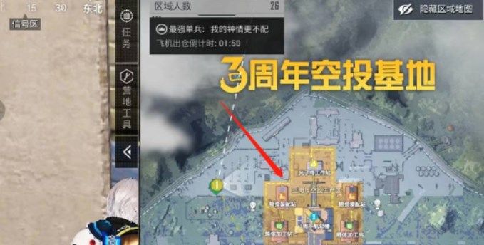 和平精英空投基地的宝箱怎么开  吃鸡空投基地宝箱开启钥匙获取攻略[多图]