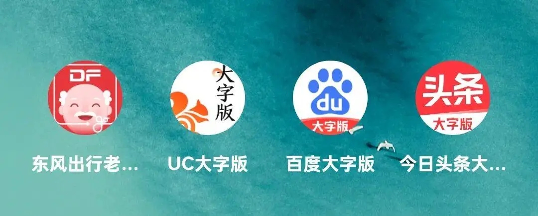 大字版app有哪些_手机大字版软件下载_大字版软件安装