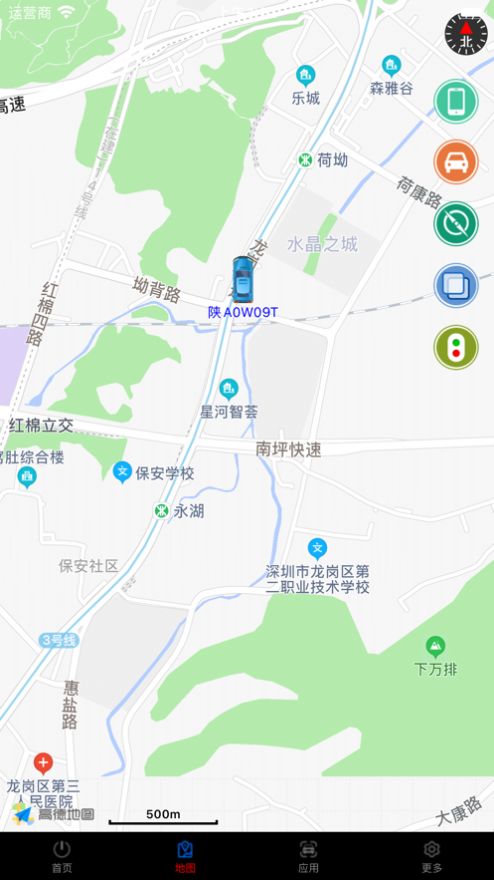 车微云app安卓下载图片1