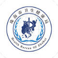 健康珠海app苹果版