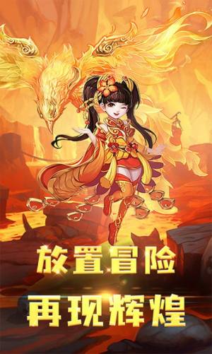 七侠五义闯江湖手游官方最新版图片1