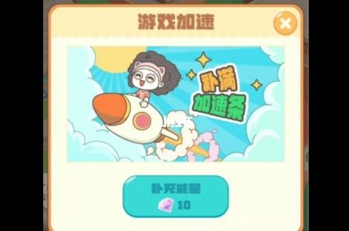 淘宝我是大房东怎么解锁新区域 开局解锁新区域2攻略大全[多图]