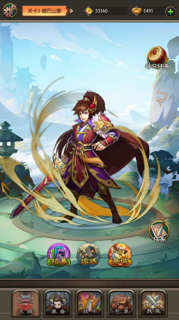 弹弹江湖手游图1