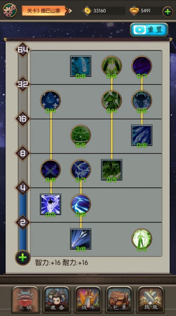 弹弹江湖手游图2