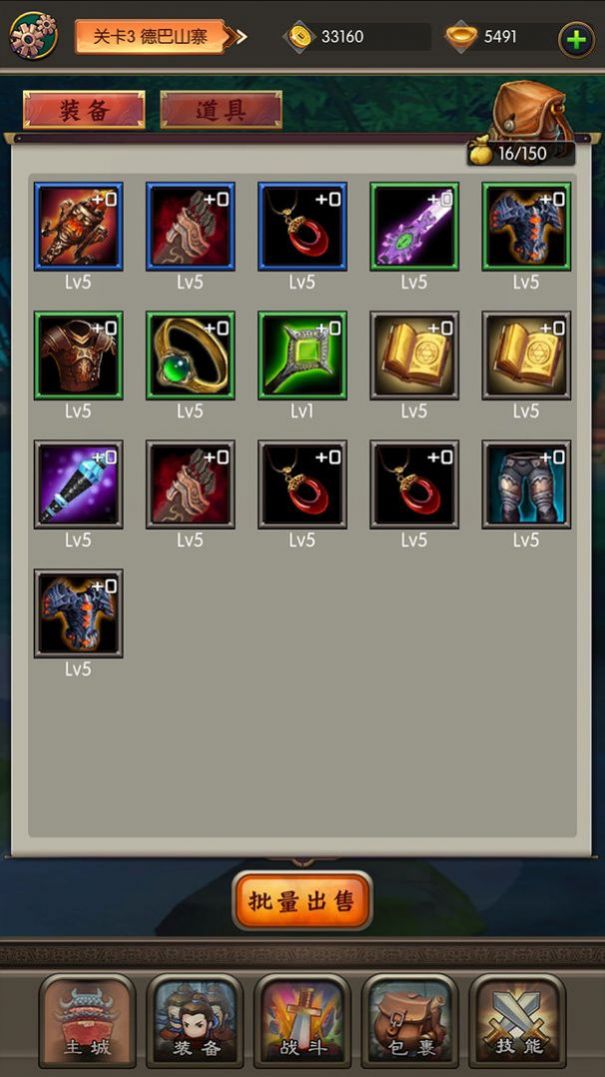 弹弹江湖手游官方版图片1