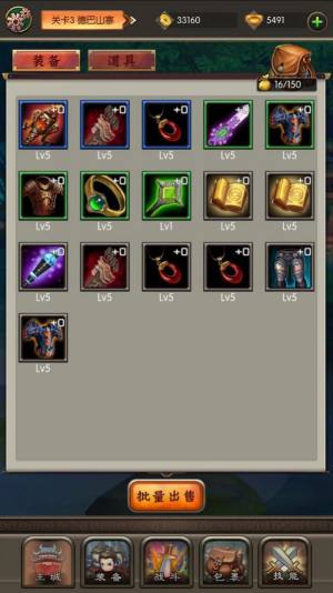 弹弹江湖手游官方版图片1