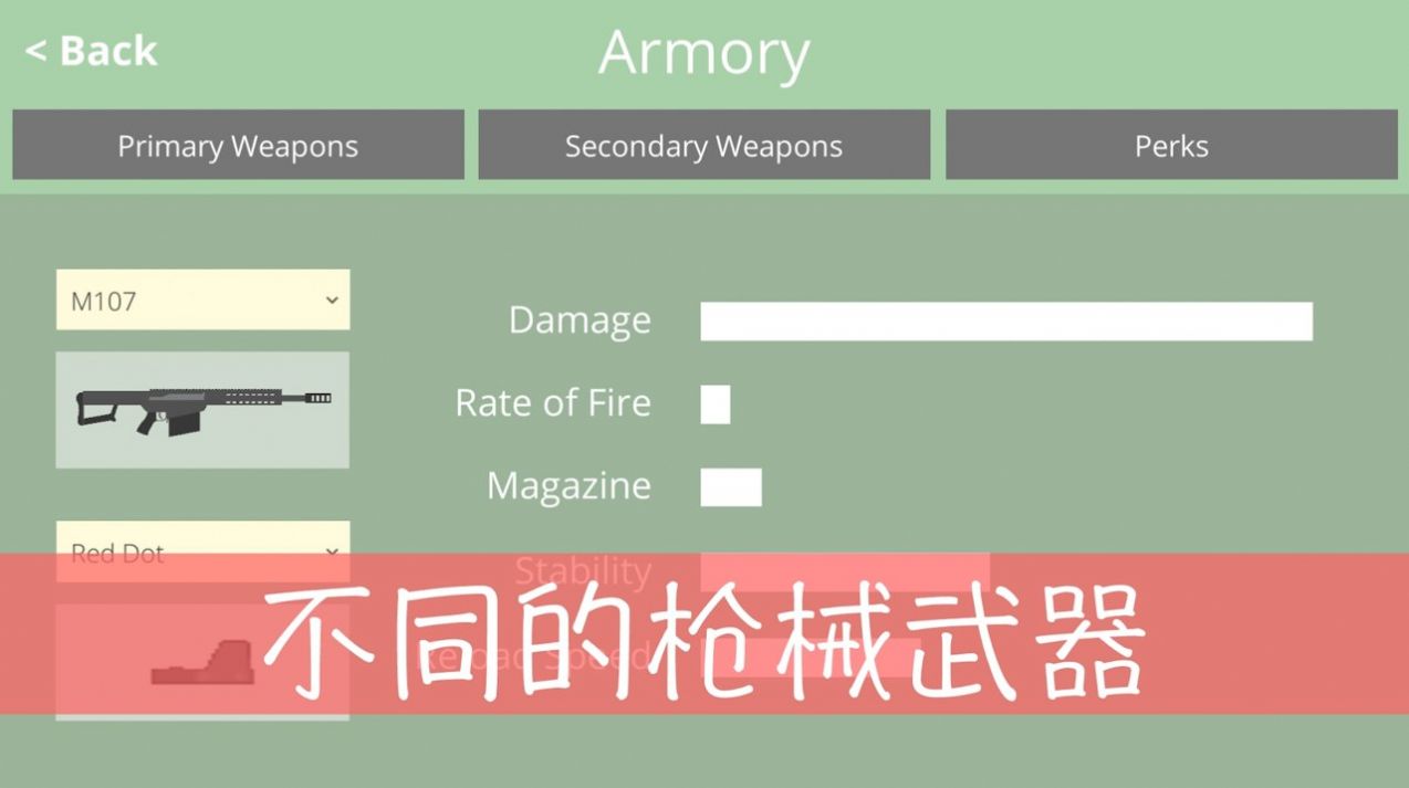 Retro Combat安卓版图3