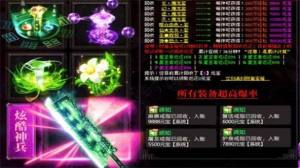 怀旧176手游官方版图片1