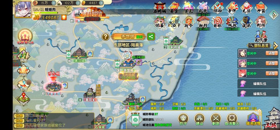 时之幻想曲怎么拜访城池战将  游戏拜访城池战将攻略[多图]
