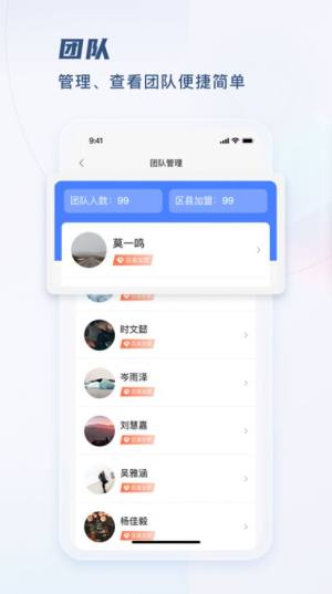 TPLN未来教育平台app图3