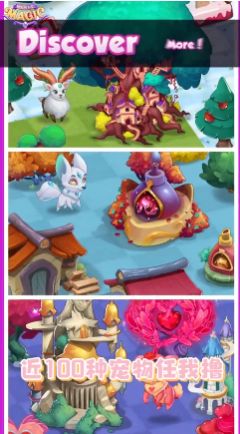 欢乐合成岛游戏图3