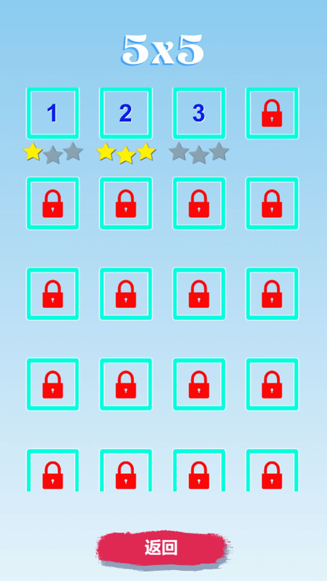 五彩画线手机版图1