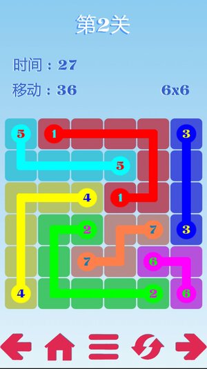 五彩画线手机版最新版图片2