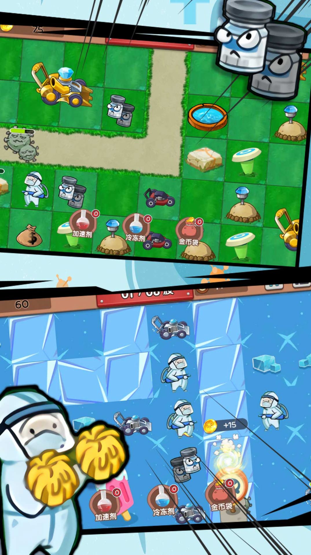 人类还能赢吗游戏图3