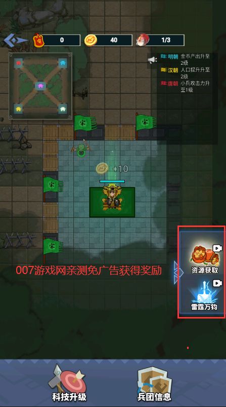 你家没了小游戏图1