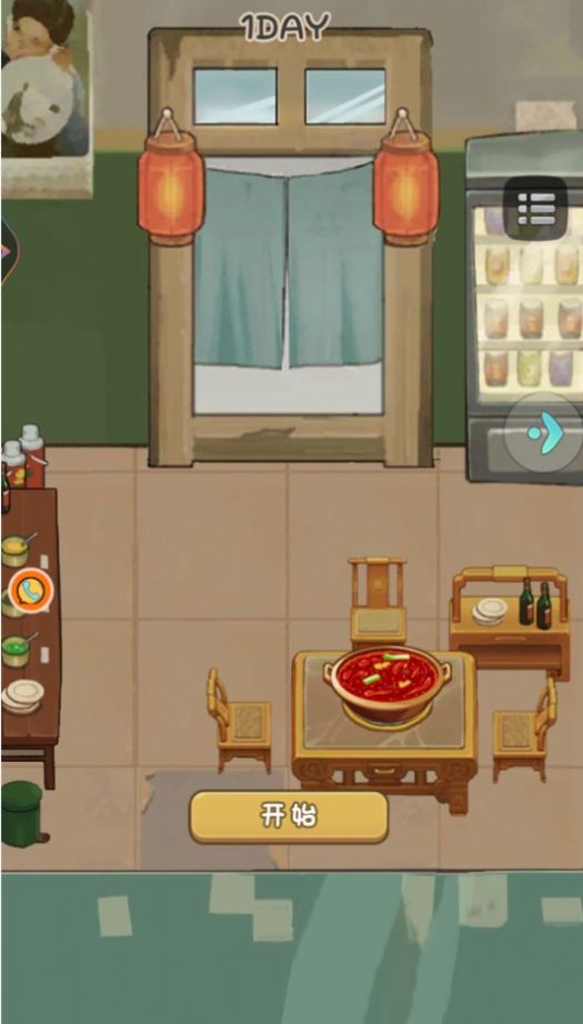 钱多多小镇红包版图1