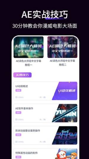 拍照特效软件官方版图片1