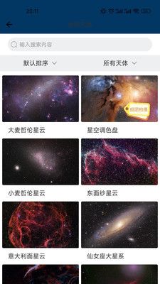 必发客户端app图1
