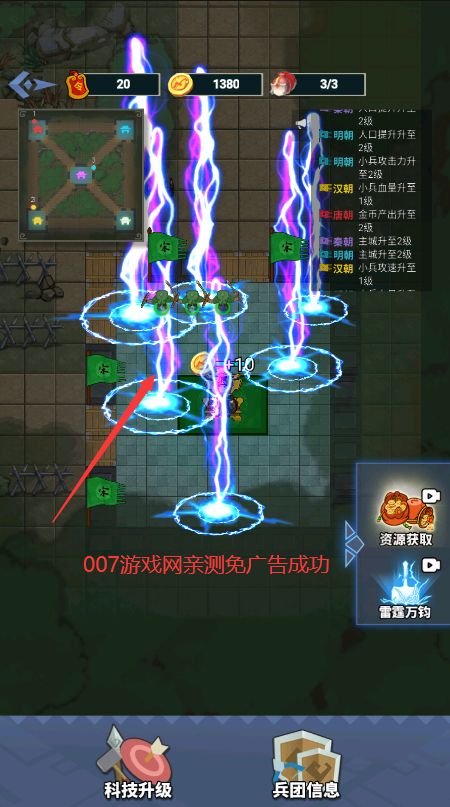 你家没了小游戏图3