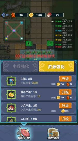 你家没了抖音同款小游戏下载图片1