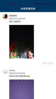 必发客户端官方app下载图片1