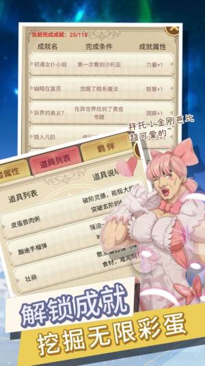 转生成勇者却成为海王官方手游最新版图片1