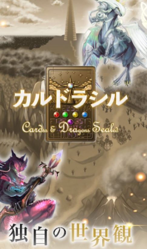 封龙卡战官方版图1