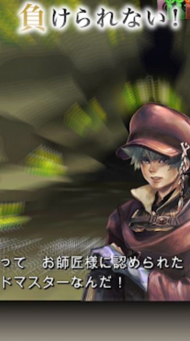 封龙卡战官方版图2