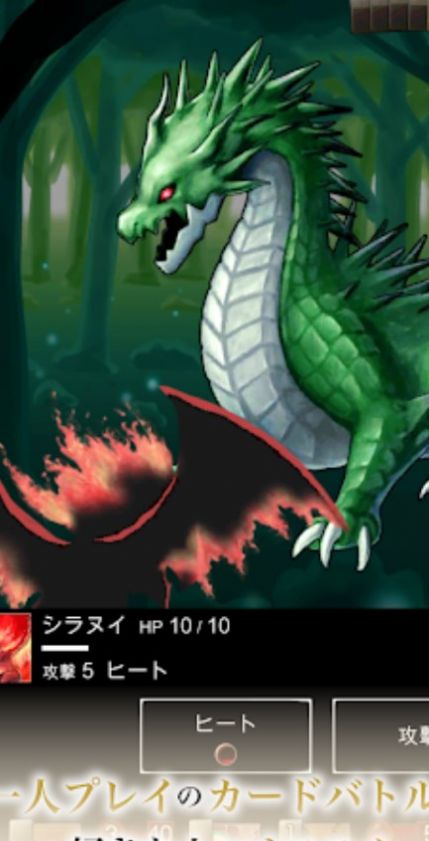 封龙卡战官方版图3