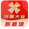 兴国大业新基建投资app官方版 v1.0