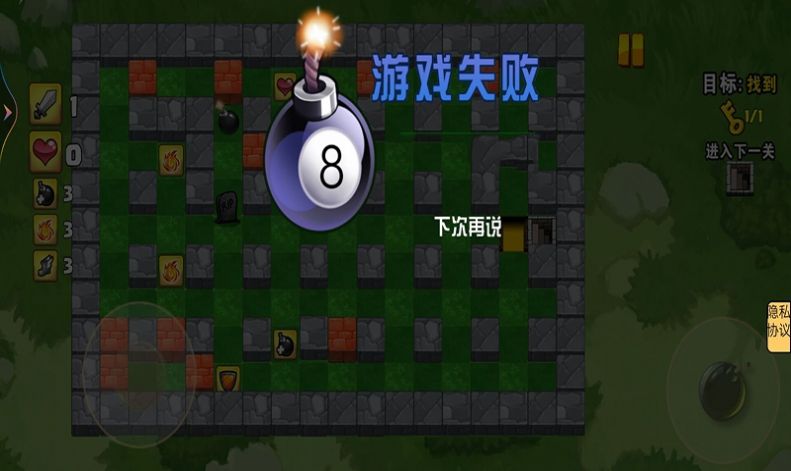 弹弹糖游戏手机版图片1