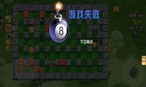 弹弹糖游戏手机版图片1