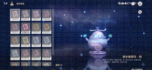 原神炉心机造兑换券怎么用  炉心机造兑换券使用方法分享[多图]图片2