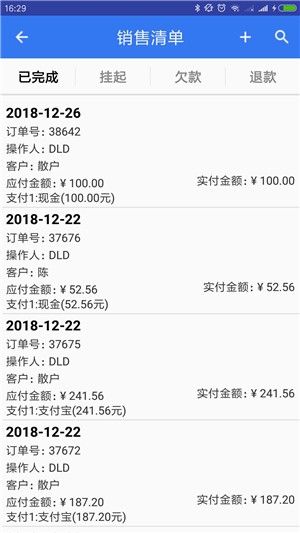 小掌龟店铺app图1