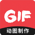 动图GIF编辑器app官方版2022 v1.1.0