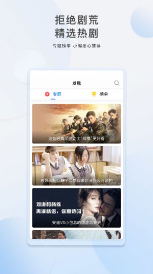 希红视app官方下载苹果版图1