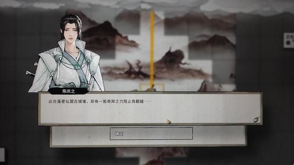 鬼谷八荒剑碑在哪  剑碑位置以及完成攻略[多图]