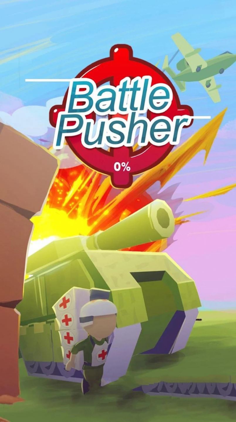 战斗推手游戏手机版（BattlePusher）图片1