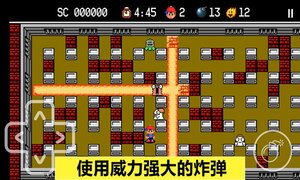 胆小躲起来手机游戏官方版图片1