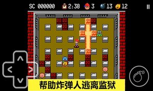 胆小躲起来手机游戏官方版图片2
