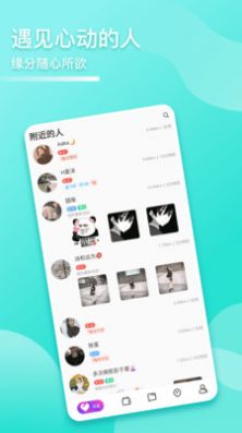 语音开黑交友app最新版2022图片1