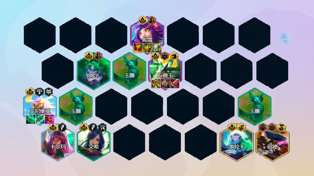 云顶之弈s7九五至尊搭配推荐  s7九五阵容怎么玩[多图]