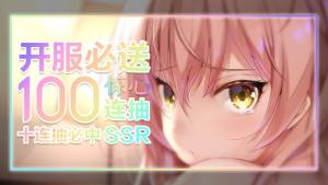 夏日幻语手游官方最新版图片1