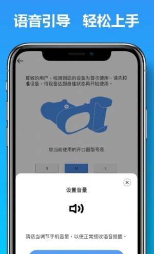 马上看牙app官方版图片1