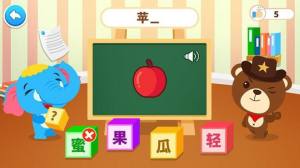 点点学汉字app官方版图片3