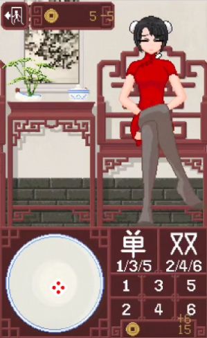 dicegame ios下载安装图3