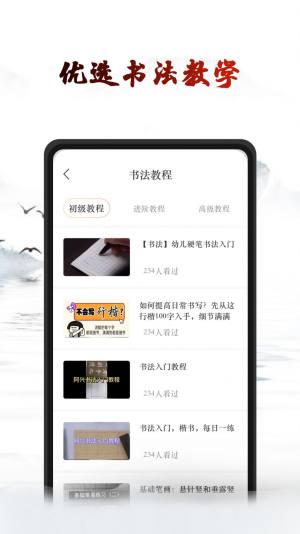 艺术签名设计生成器app图1