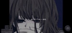 虚实与鬼游戏安卓手机版图片1