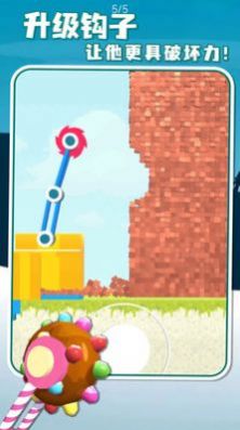 拆迁爆破队中文版图1